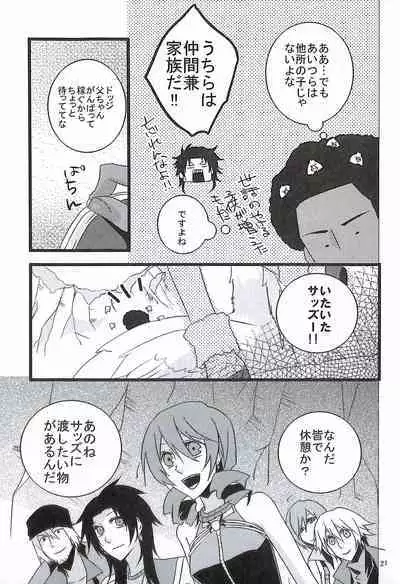 Final Fantasy 13 Fan book