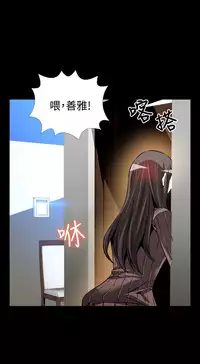 [KKUN &INSANE] Love Parameter 恋爱辅助器 86~101 [Chinese]中文