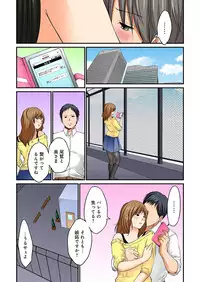 [Nogami Kei] Junketsu na Futei 1-6 [Digital]