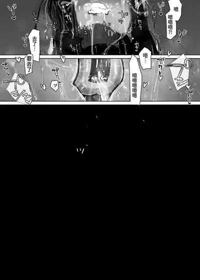 [KIKIMETAL] MAINTENANCE 售后服务