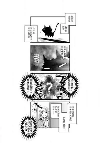 [Yu kichi] hentai ikemen yūrei ni maiban osowa rete imasu. | 每晚被變態帥哥幽靈襲擊1-3 [Chinese] [莉赛特汉化组]