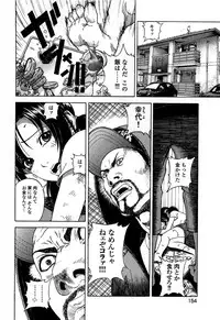 [U-Jin] Angel - The Women Whom Delivery Host Kosuke Atami Healed ~Season II~ Vol.05