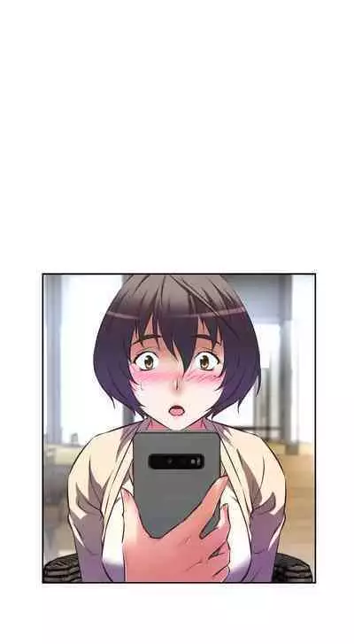 [Abio4, Worin] Streamer Aunt (1-30) [English] [Complete]