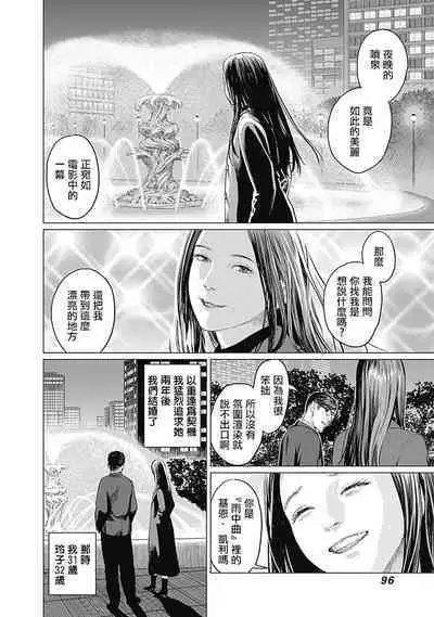 我們的離婚 VOL.1