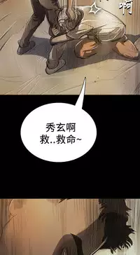 中文韩漫 姊姊 莲 Ch.1-15 [Chinese]