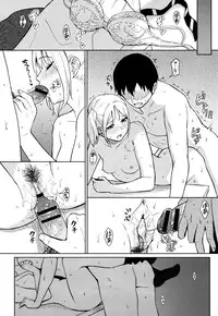 [Shibasaki Syouzi] Tokubetsu na Mainichi