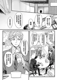 Hon no Dekigokoro desu 1