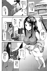 [Otabe Sakura] Unmei no Hito