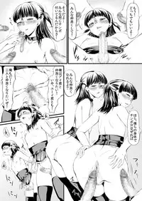 [Zenra QQ] UsedVariation