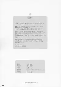 (C67) [Sniff Dogs (Ujiie Moku)] Oshiri Club