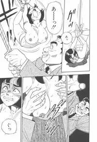 [Hirata Norio] Musume