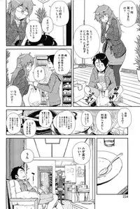 COMIC HOTMiLK 2011-11