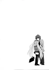 [Natsume Fumika] Sundere! Vol. 02