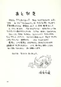 (C56) [HK Syndicate (Various)] Final Fantasy VIII (Final Fantasy VIII)