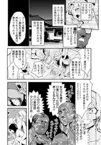 ANGEL Club 2018-08 [Digital]