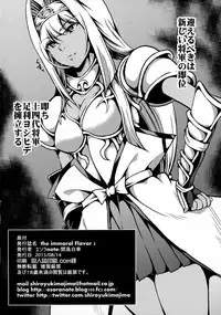 (C88) [Esora Note (Majima Shiroyuki)] the immoral Flavor 2 (Sengoku Otome: Momoiro Paradox)