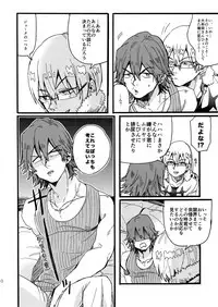 (Ifuudoudou Sarani Aratame) [Sukidarake, chippus! (Fukuzawa Yukine, Chippu)] Soredemo Kimigasuki! (Kill la Kill)