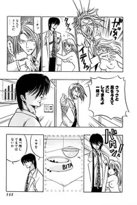 [UUIZUMI] Ore no Imouto Maji Suki Kawaii