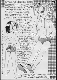 [strawberry shower] ichigo shwer