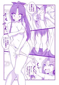 [Takenoko Maru] 全裸部にようこそ！