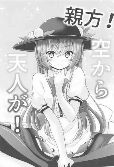 (Kouroumu 17) [Granberry Heaven (Reimei)] Gensou Shoujo no Seikatsu (Touhou Project)