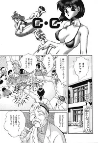 [Taniuchi Kazuki] Wana