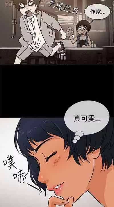 老婆 回來了 1-44