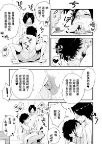 46-sai Hinnyuu Oba to no Donyoku SEX