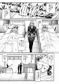 [Taneichi] -Nie- The Bandage Man