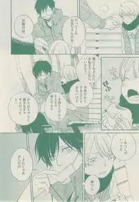 ボーイズキャピ! 2015-02