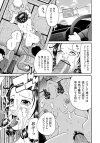 Moog Comics PLUM DX 03 [Digital]