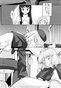 [A-10] Load of Trash Kanzenban