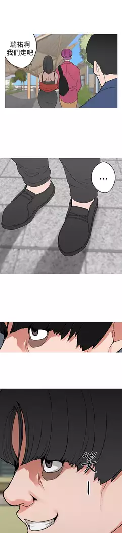 女神狩猎 第1~40話 中文 Rsiky