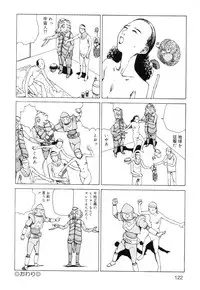 [Kago Shintarou] Ana, Moji, Ketsueki Nado Ga Arawareru Manga