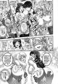 (C93) [Kuroyuki (Kakyouin Chiroru)] Ore Yome Saimin Soushuuhen 1+α (Love Live!)