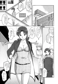 [Saigado] Kururi-san to Hirari-san Vol. 1 (Complete)