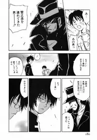 [Iogi Juichi] Maidroid Yukinojoh Vol.4