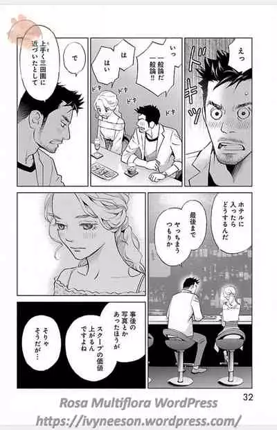 Subete Ai no Shiwaza/愛調教成性俘虜/爱调教成性俘虏/すべて愛のしわざ——もんでんあきこ vol 1-3End