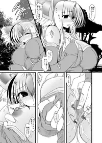 (Kyonyuukko 06) [Shichiyou Souryuujin (Soushin Souma)] Oreteki FPMP (Seiken Densetsu 3)