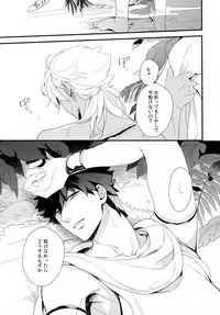 (C84) [PureSlider. (Matsuo)] PURESLIDER. 2011-2012 (Magi: The Labyrinth of Magic)