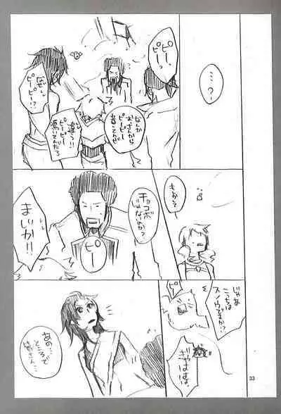 Final Fantasy 13 Fan book