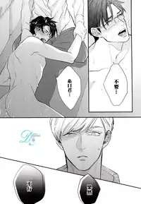 [みちのくアタミ] 潮吹液涌 死心塌地 [CHN]