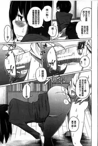 [Tsubaki Jushirou] Daily Sisters [Chinese]