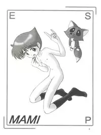 (C58) [Futamura Futon Ten (Various)] Yuuchi Keikaku ex.+ (Esper Mami, Chinpui, T.P Bon) [2000/08/13]