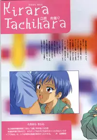 [vogue] Mujintou Monogatari R ～Survival life in the uninhabited region～ Visual Works With 「Mujintou Monogatari X - Gaiden」