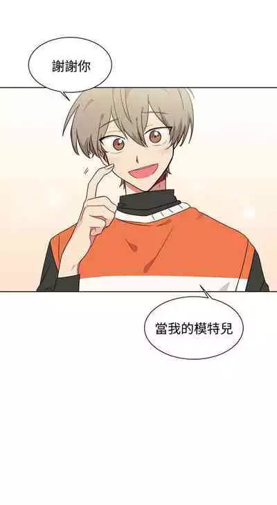 [BL]一不小心掰彎你 1-24