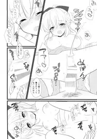 (C85) [Mimicry.z (Aka Satanan)] Iinari Escalation (Yuusha ni Narenakatta Ore wa Shibushibu Shuushoku wo Ketsui Shimashita.)