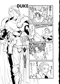 [SYSTEM GZZY, Y's Company, Jaraya] Mon! (Toshinden)