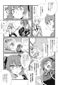 (C80) [CDPA (Various)] CROSS MAKE 2011 SUMMER (Freezing)