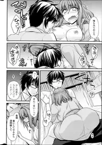 [Miyashiro Sousuke] Yumemirukusuri Ch. 1-4